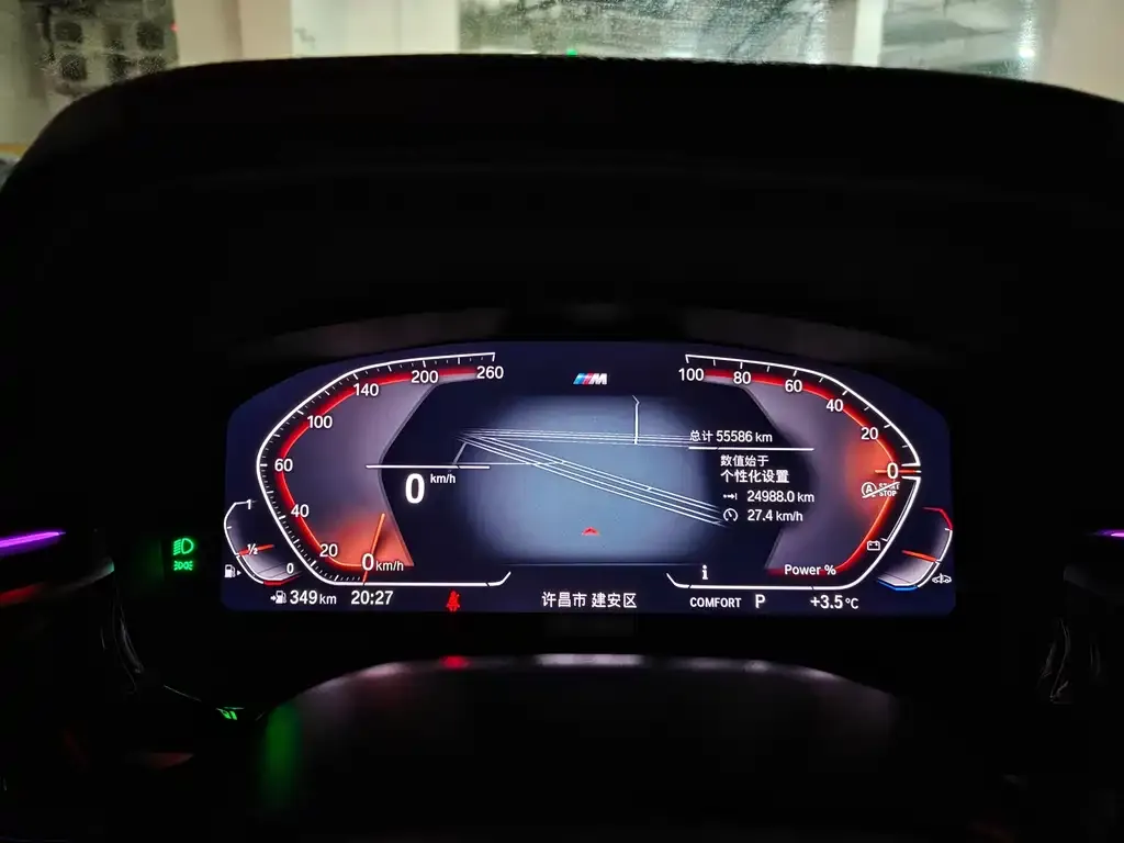 BMW 5 Series 2023 из CN, фото 6