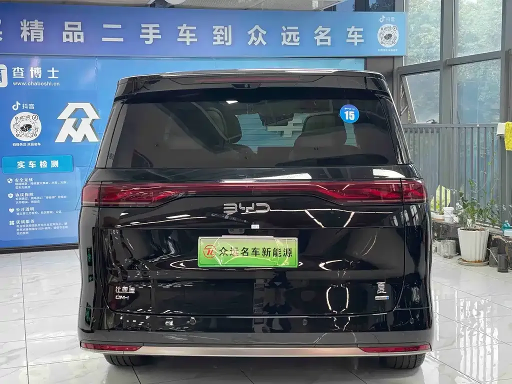BYD Xia 2025 из CN, фото 8