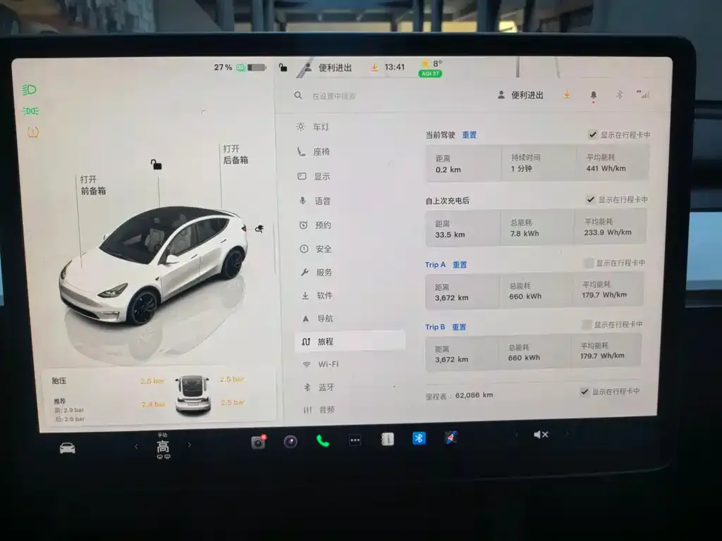 Tesla Model Y 2023 из CN, фото 7