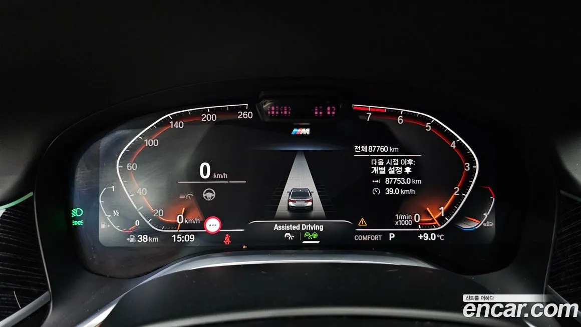 [object Object] 7-Series 2021 из KR, фото 8