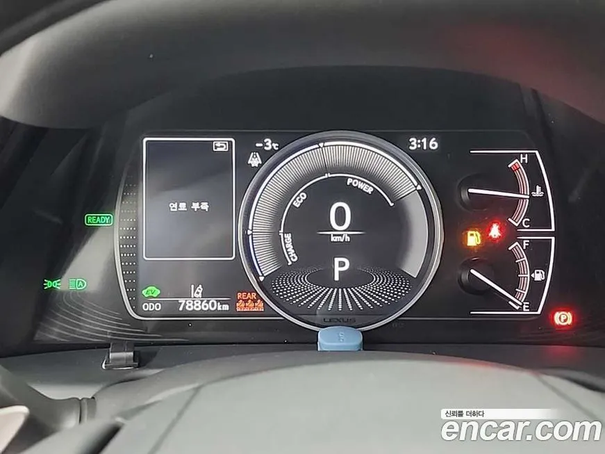 Lexus ES 2023 из KR, фото 6