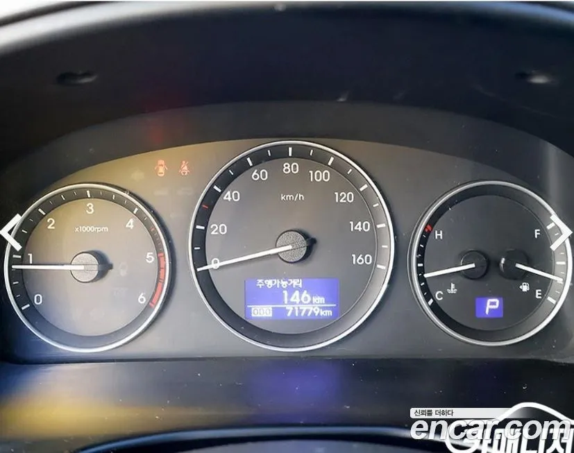 Hyundai Starex 2021 из KR, фото 8