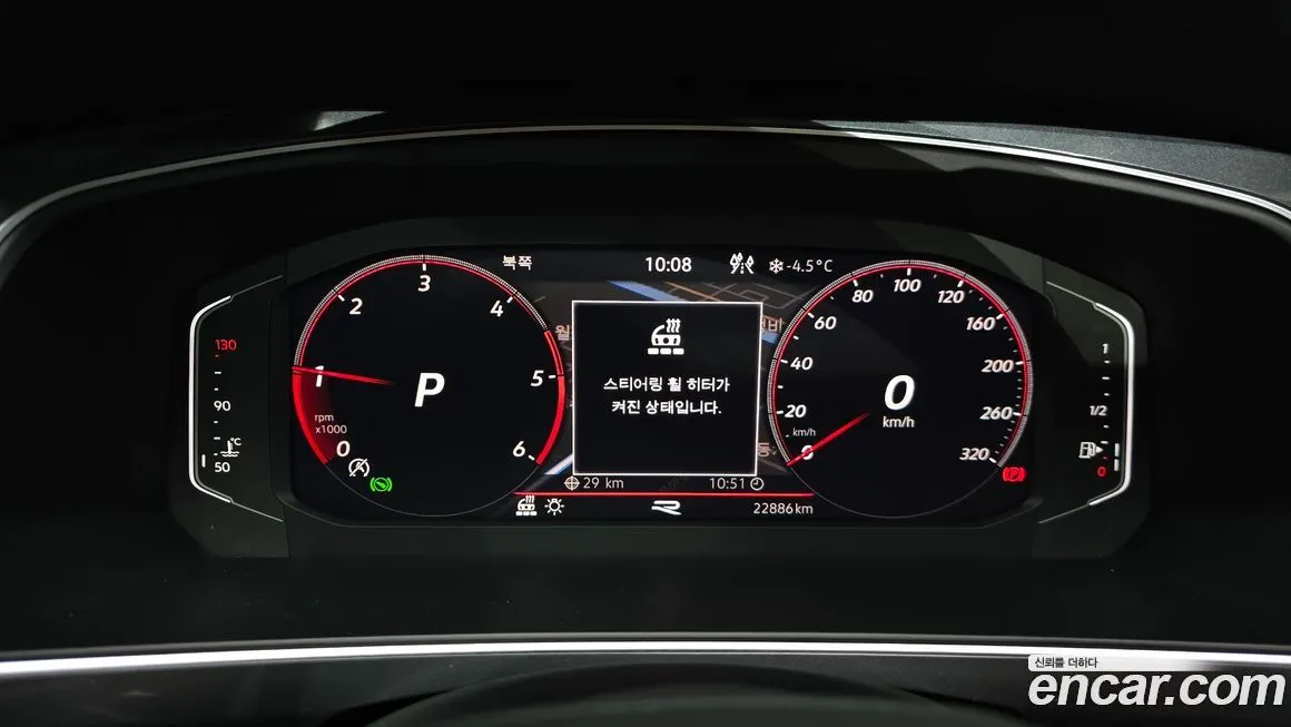 Volkswagen Tiguan 2023 из KR, фото 2
