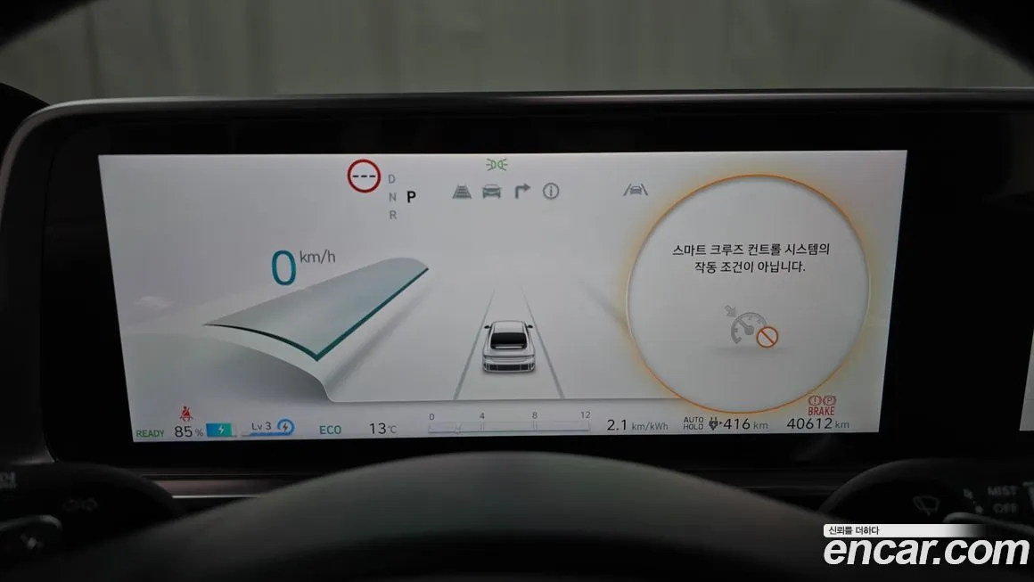 [object Object] Ioniq6 2023 из KR, фото 8