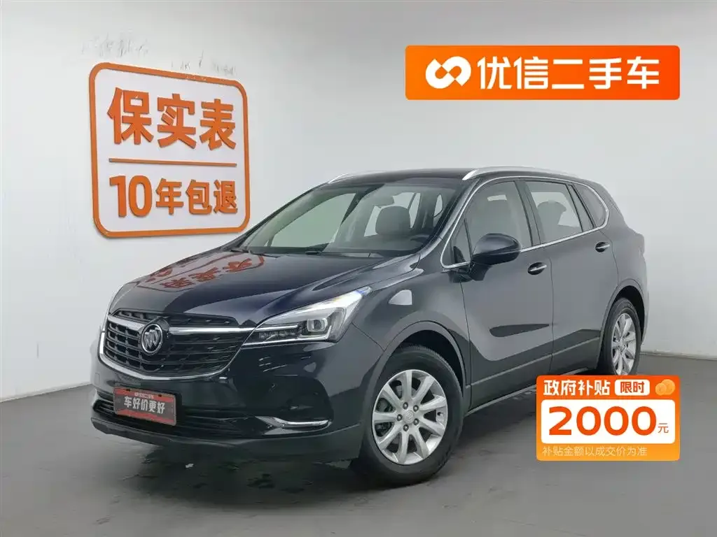 Buick Envision Plus