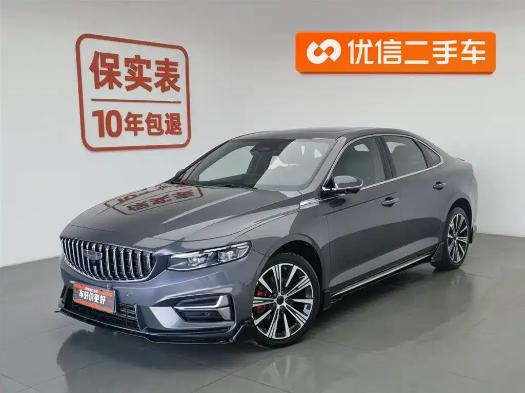 Geely Xingrui 2025 из CN, фото 1
