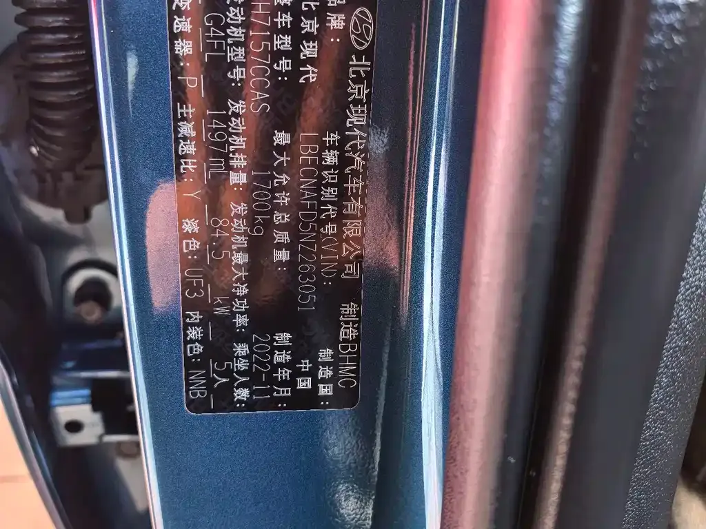 Hyundai Elantra — фото 3