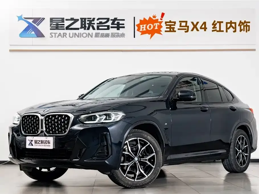 BMW X4 2023 из CN, фото 1