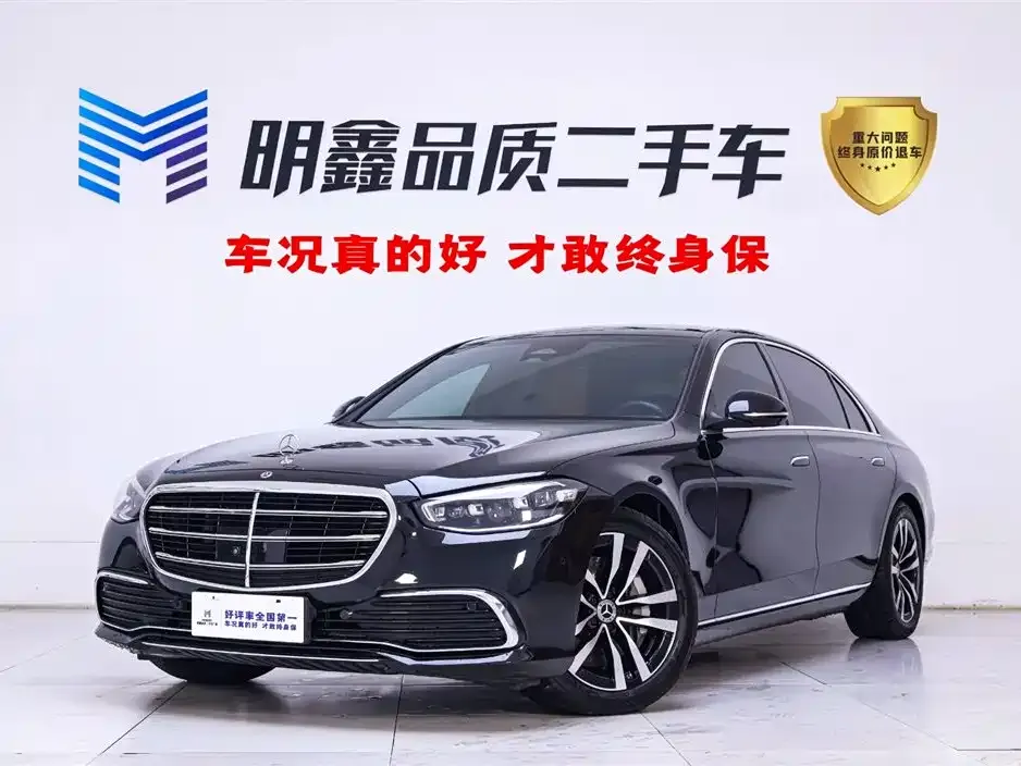 Mercedes-Benz S-Class 2023 из CN, фото 5
