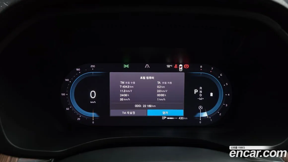Volvo XC60 2024 из KR, фото 8