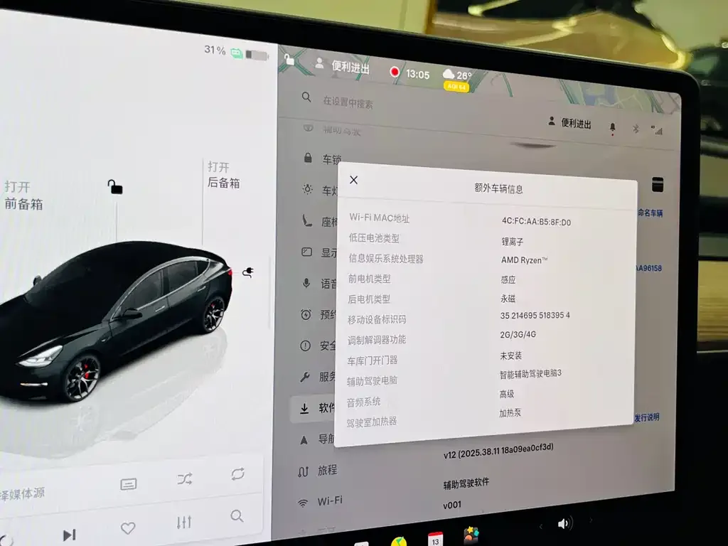 Tesla Model 3 — фото 2