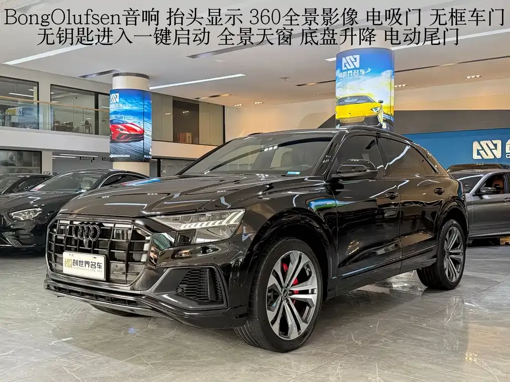 Audi Q8 2023 из CN, фото 1