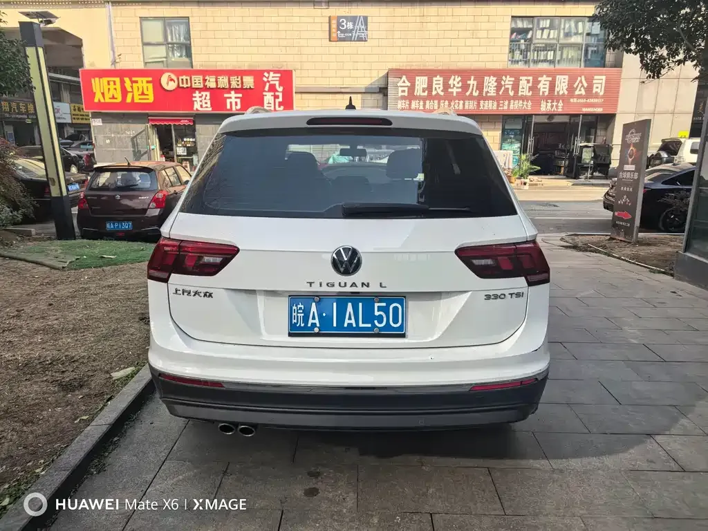 Volkswagen Tiguan L 2021 из CN, фото 3