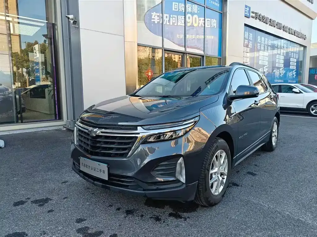 Chevrolet Equinox