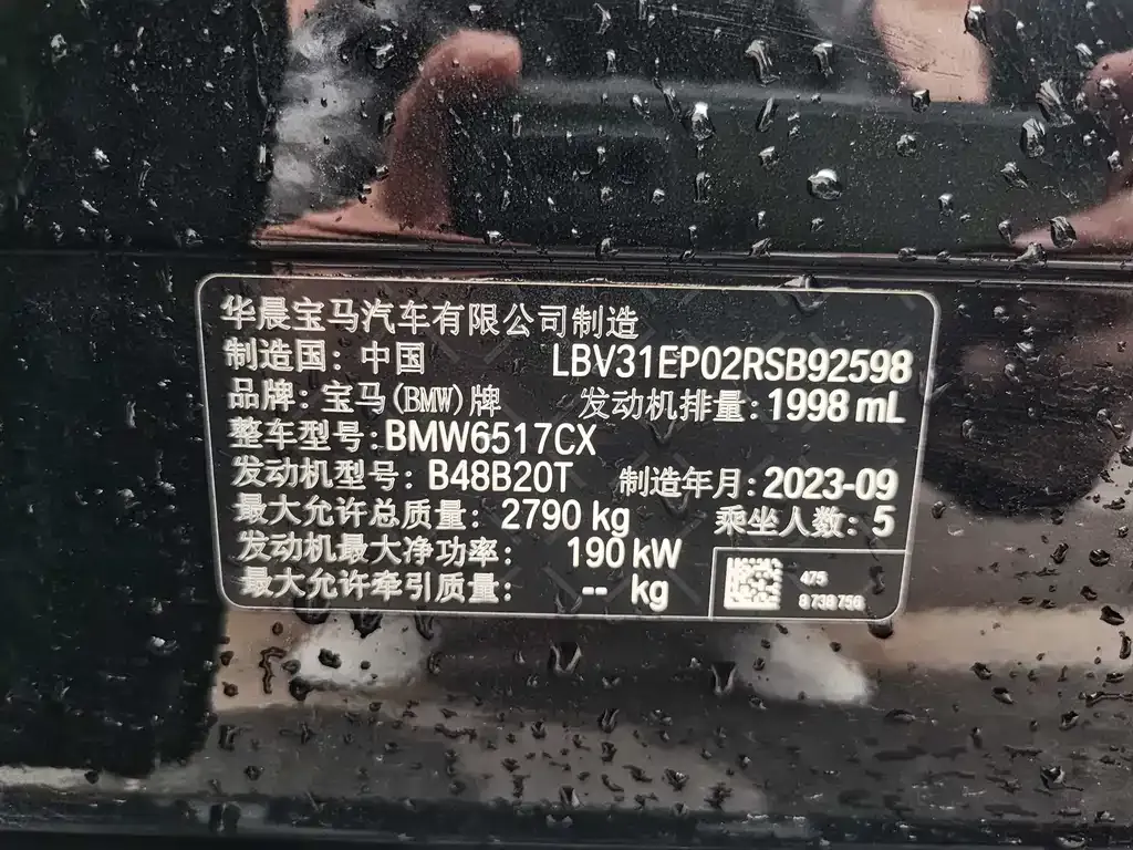 BMW X5 2023 из CN, фото 4