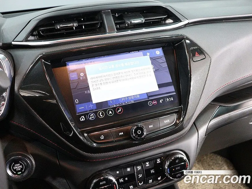 Chevrolet (GM Daewoo) Trailblazer 2023 из KR, фото 8