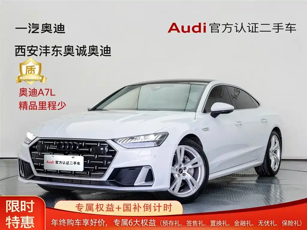 Audi A7L 2024 из CN, фото 1
