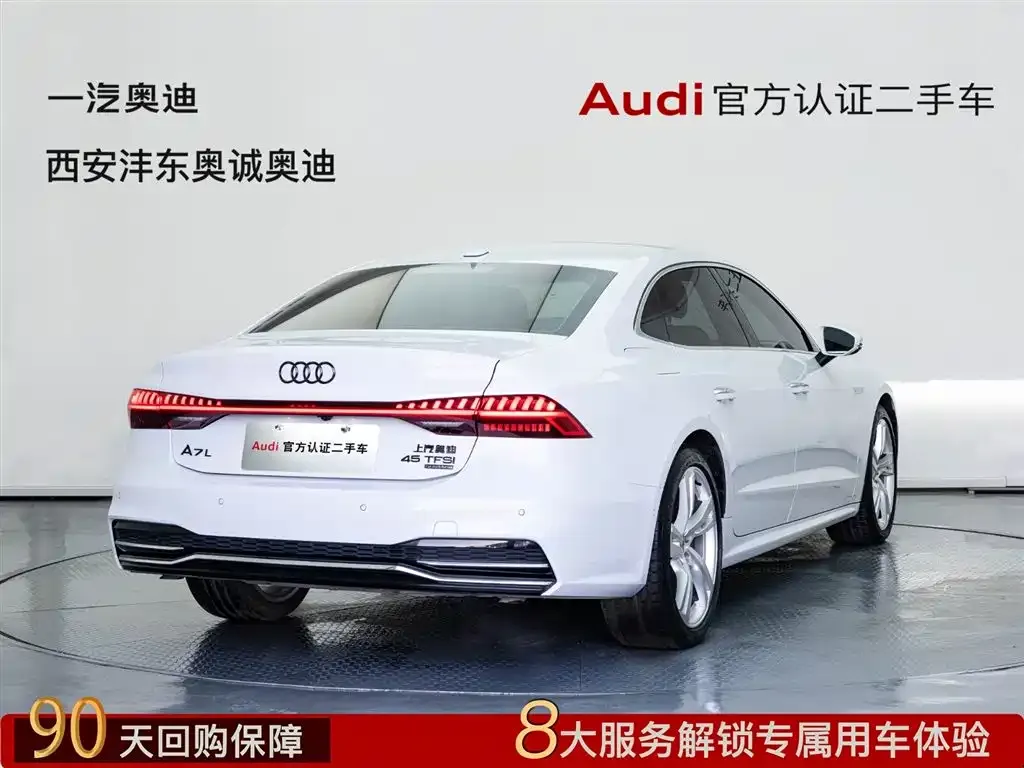 Audi A7L 2024 из CN, фото 3