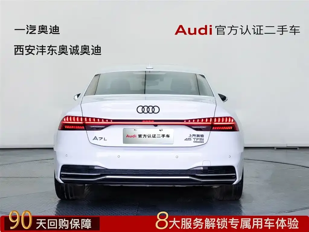 Audi A7L 2024 из CN, фото 10
