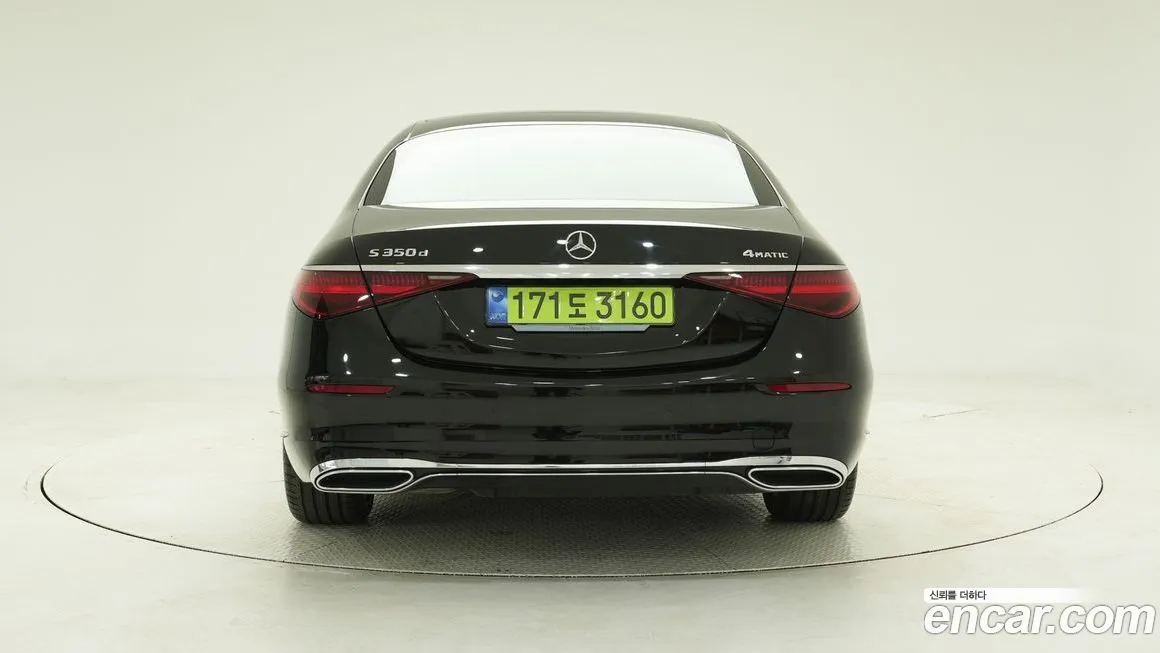 Mercedes-Benz S-Class 2025 из KR, фото 3