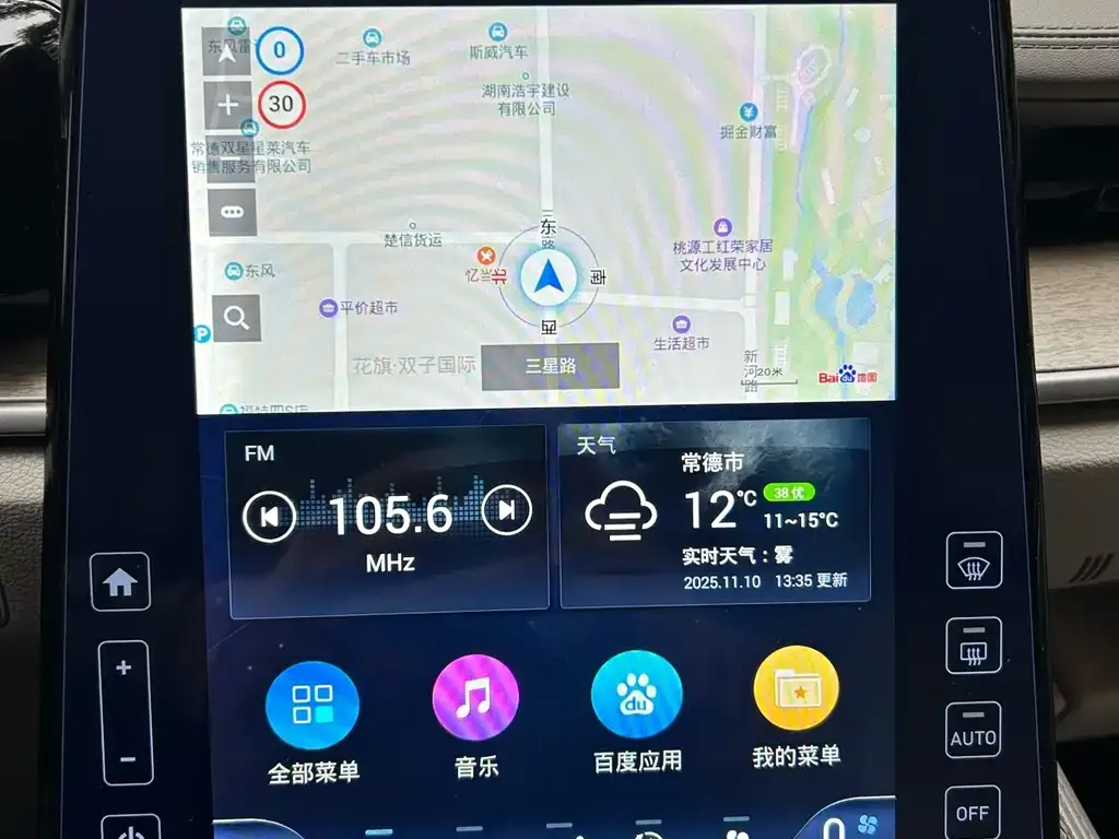 Hyundai Custo 2022 из CN, фото 4