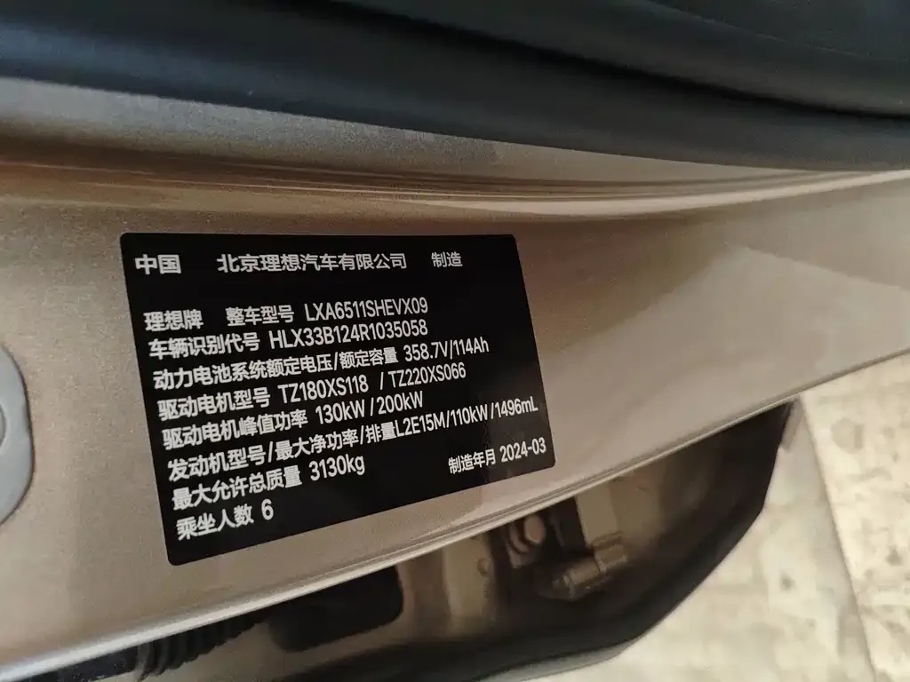 Li Auto L8 2024 из CN, фото 3