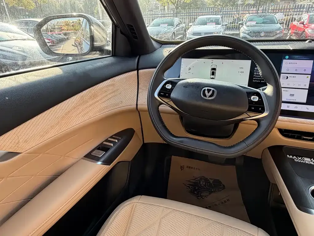Changan CS75PLUS 2024 из CN, фото 9