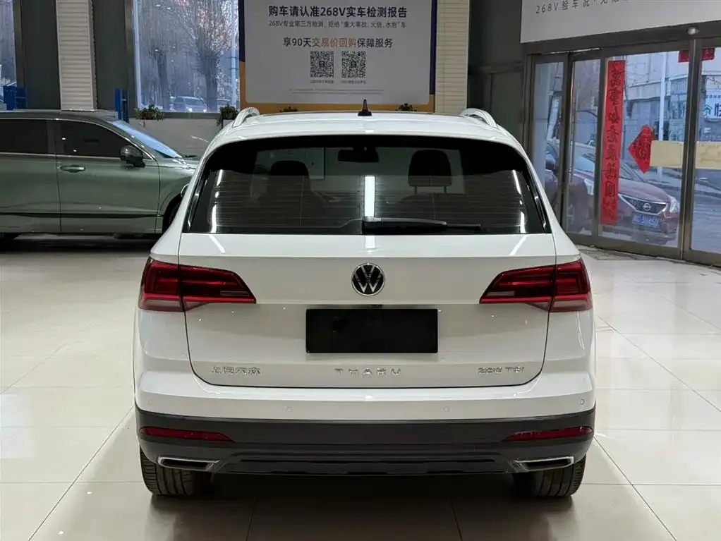 Volkswagen Tharu — фото 2