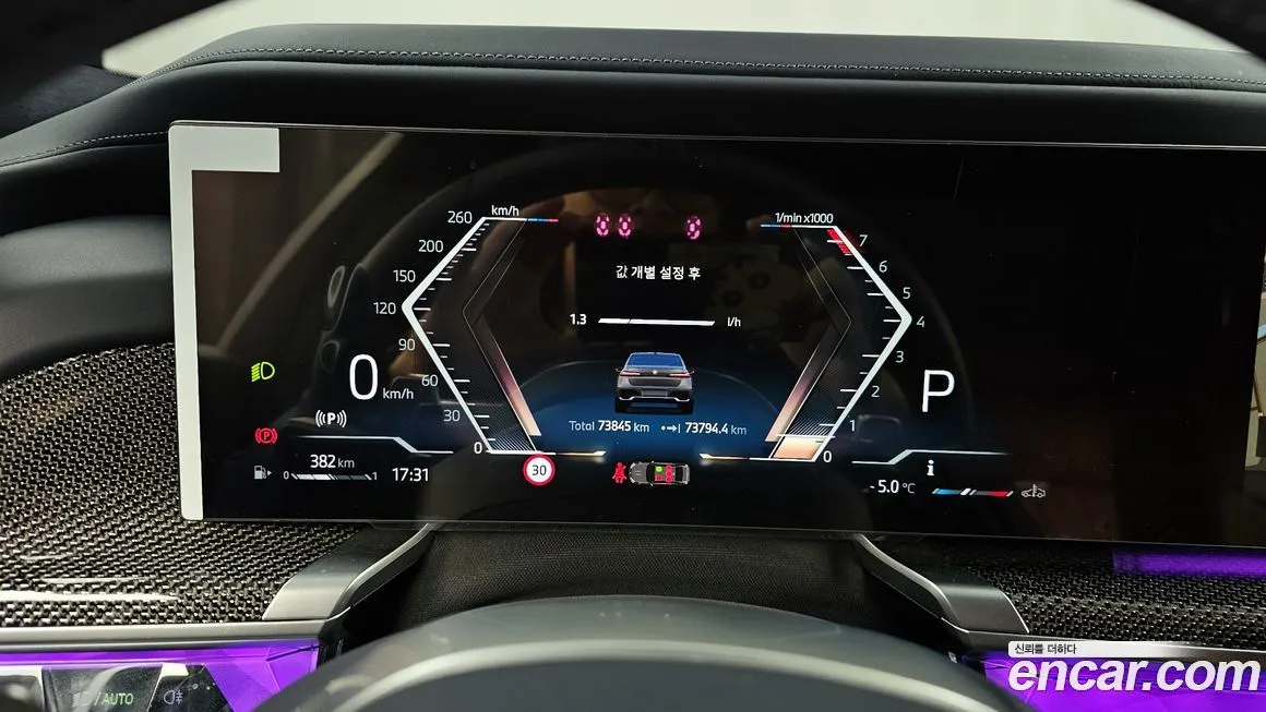 [object Object] 7-Series 2023 из KR, фото 8