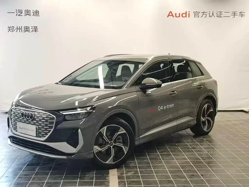 Audi Q4 e-tron 2025 из CN, фото 1