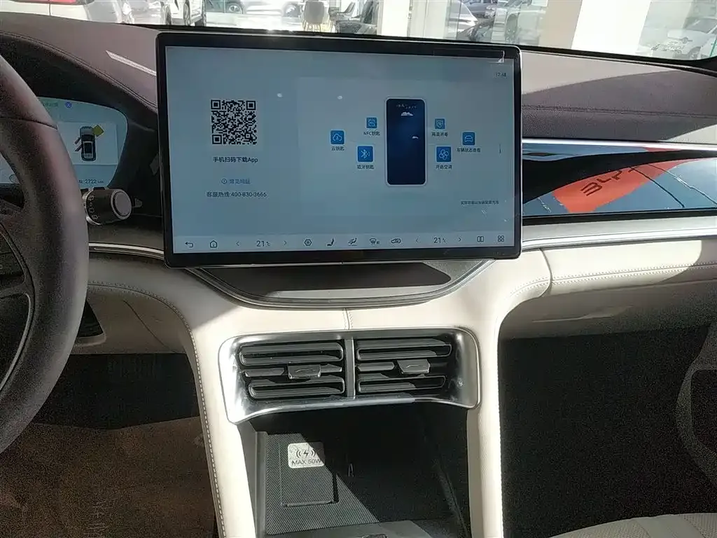 BYD PLUS New Energy 2025 из CN, фото 8