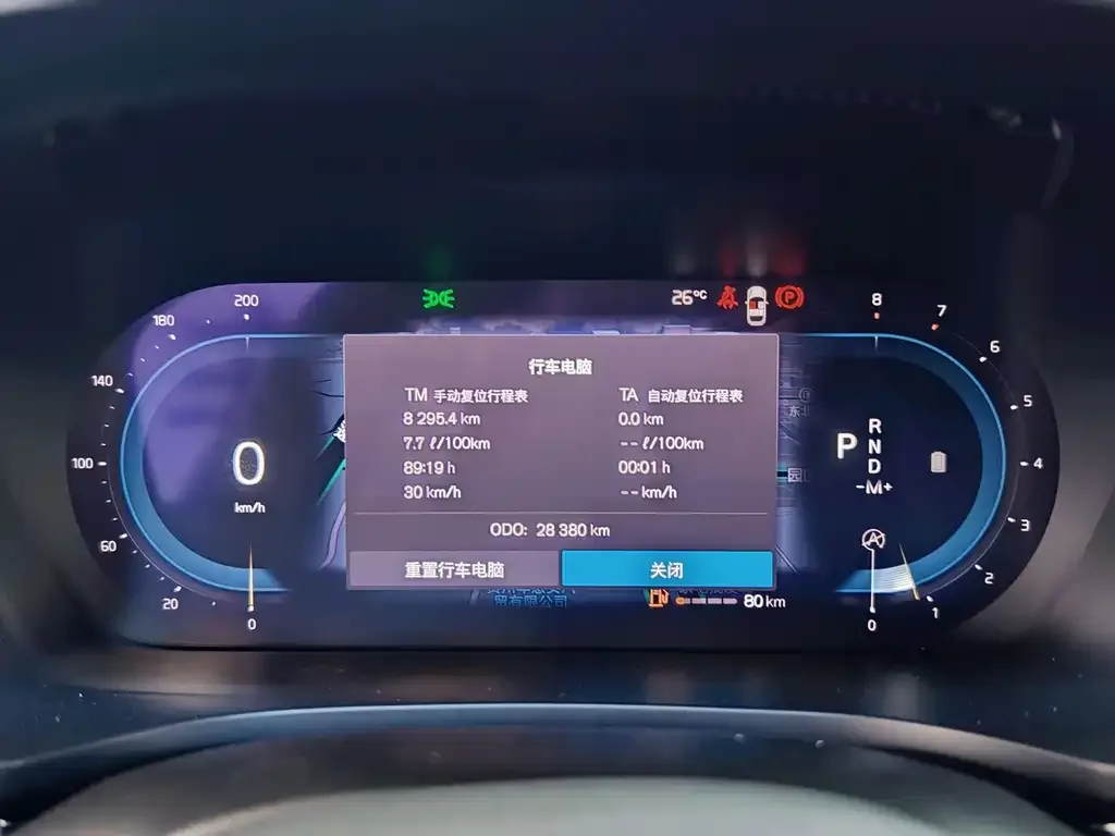 [object Object] S60 2023 из CN, фото 7