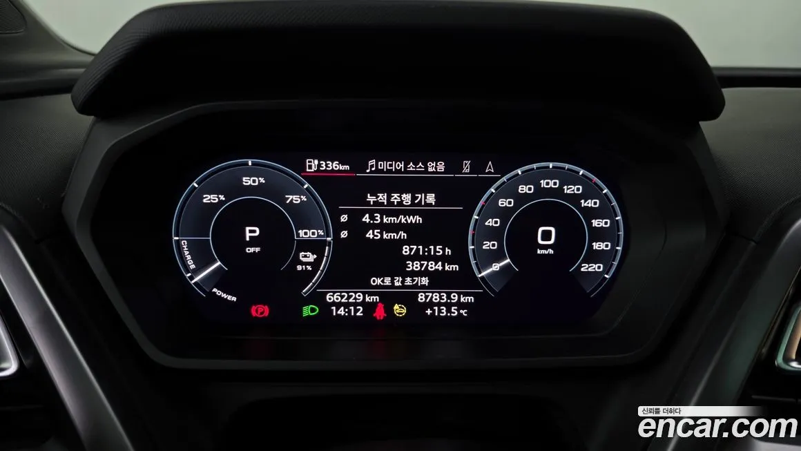 Audi Q4 e-tron 2022 из KR, фото 3
