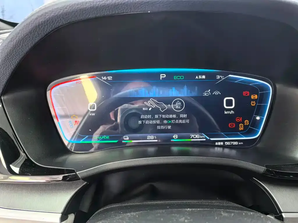 BYD PLUS New Energy 2024 из CN, фото 10
