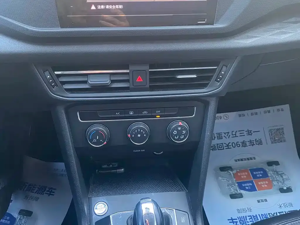 Volkswagen Tharu 2025 из CN, фото 7
