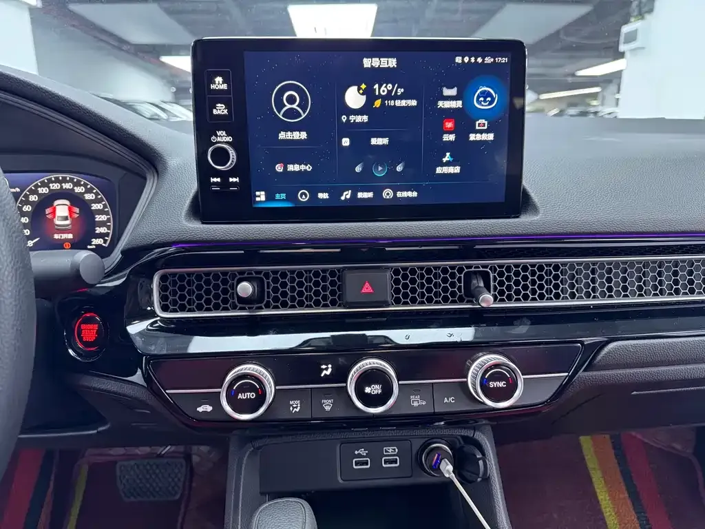 Honda Integra 2022 из CN, фото 8
