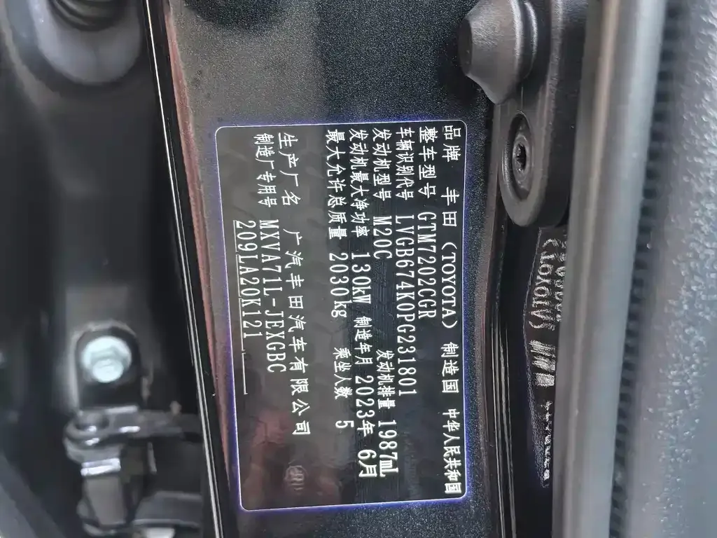 Toyota Camry 2023 из CN, фото 5