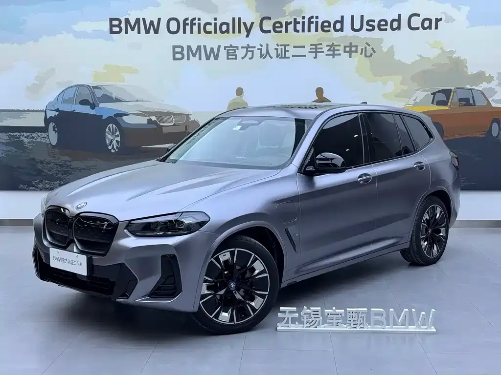 BMW iX3 2022 из CN, фото 1