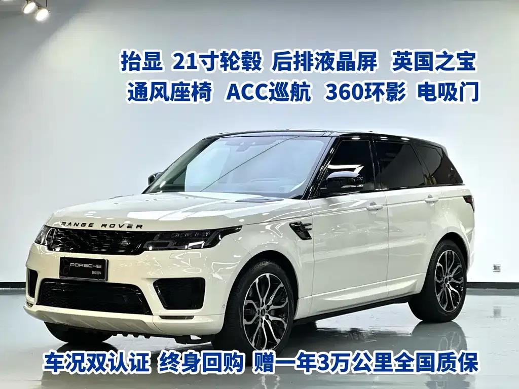 Land Rover Sport 2023 из CN, фото 1