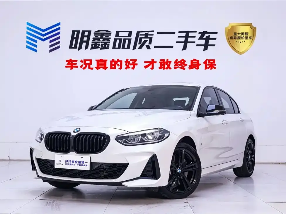BMW 1 Series 2021 из CN, фото 1
