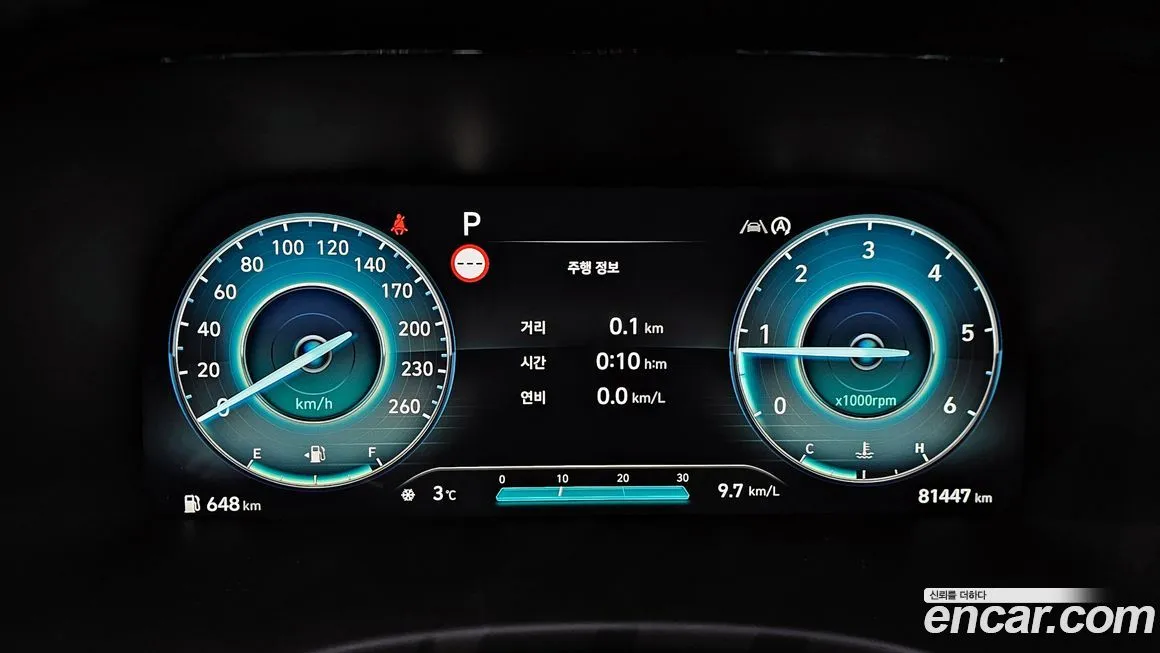 Hyundai Palisade 2023 из KR, фото 2