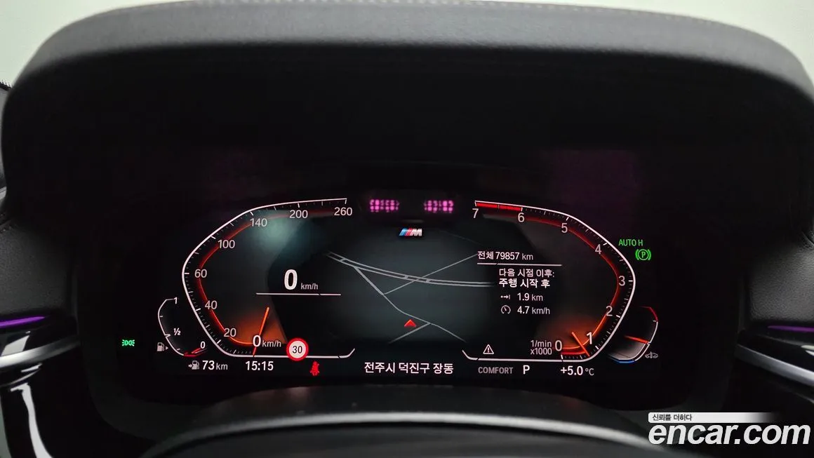 BMW 5-Series 2022 из KR, фото 5