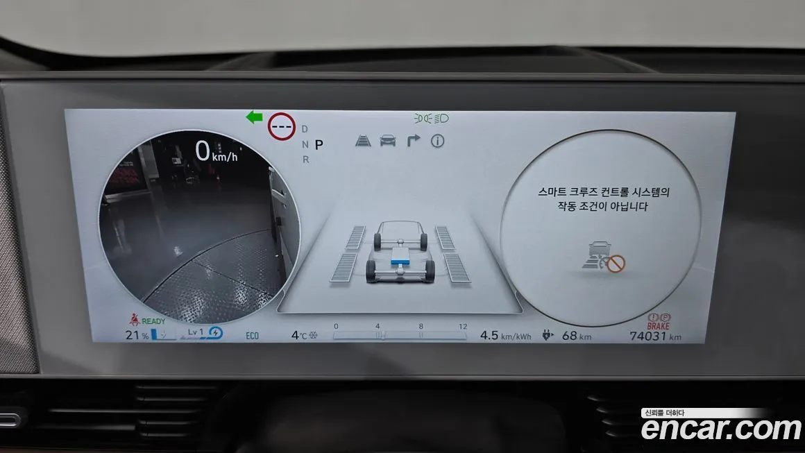 Hyundai Ioniq5 — фото 6