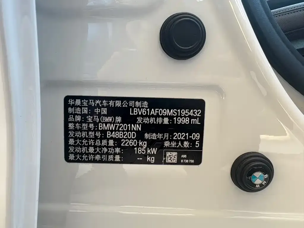 BMW 5 Series 2021 из CN, фото 8
