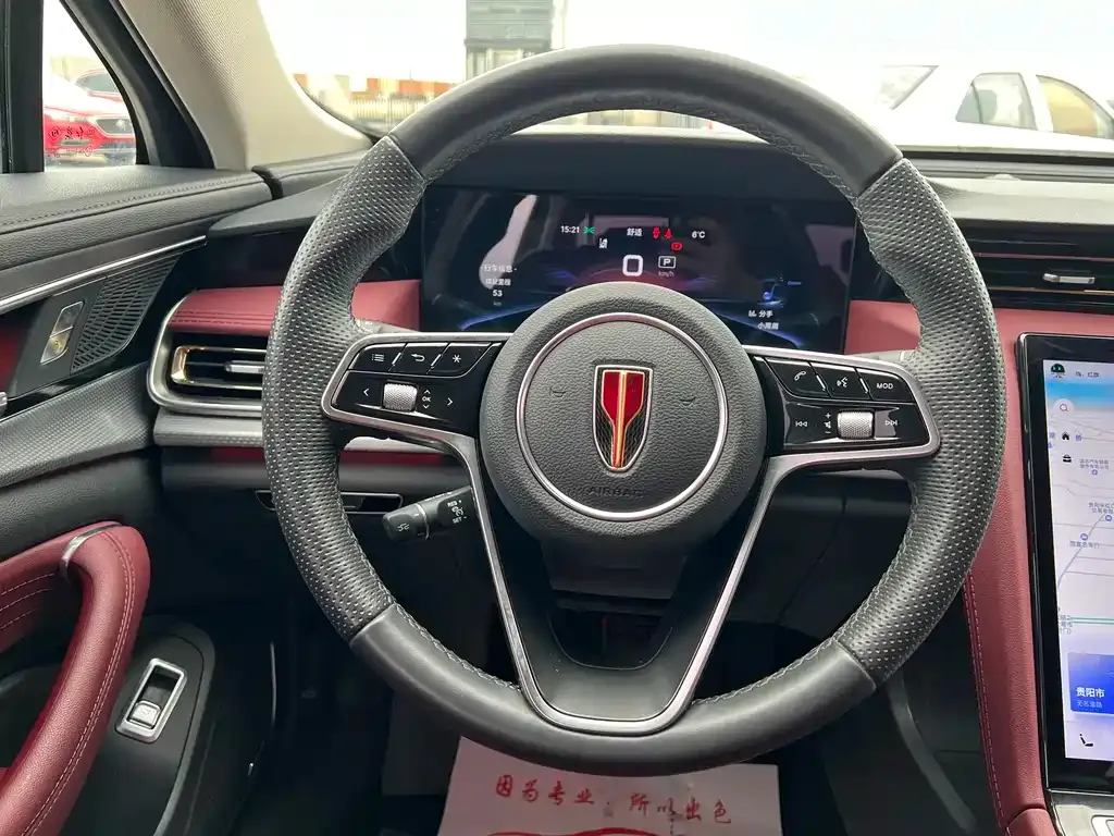 Hongqi H5 2023 из CN, фото 3