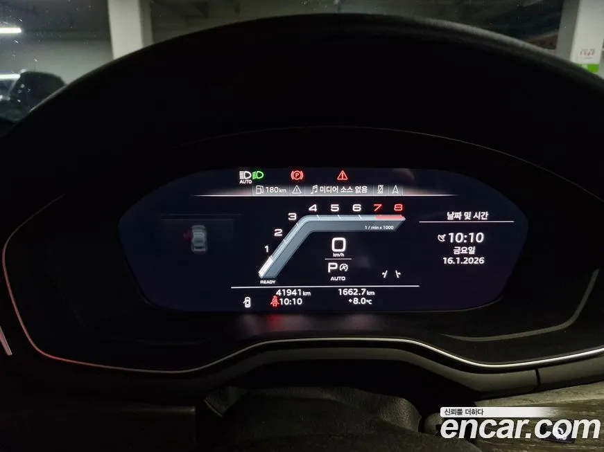 Audi A5 2023 из KR, фото 9
