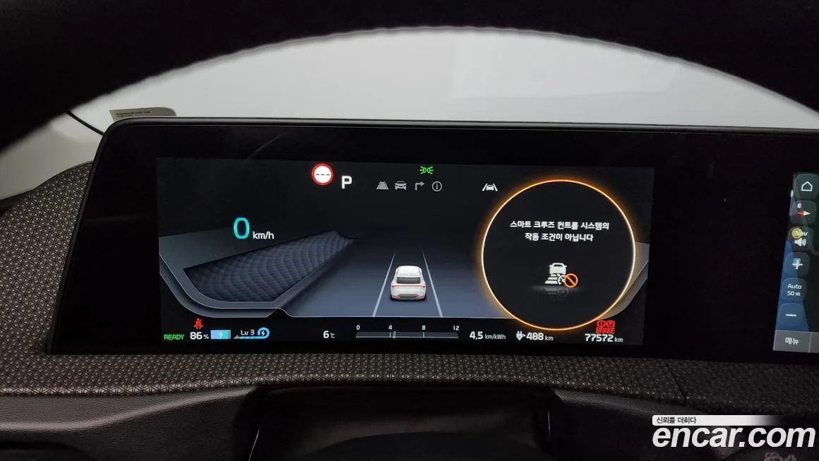 Kia EV6 2022 из KR, фото 4