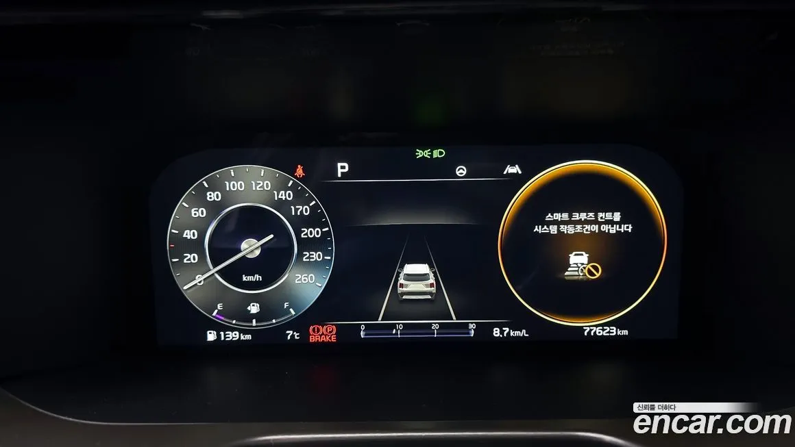 Kia Sorento 2023 из KR, фото 10