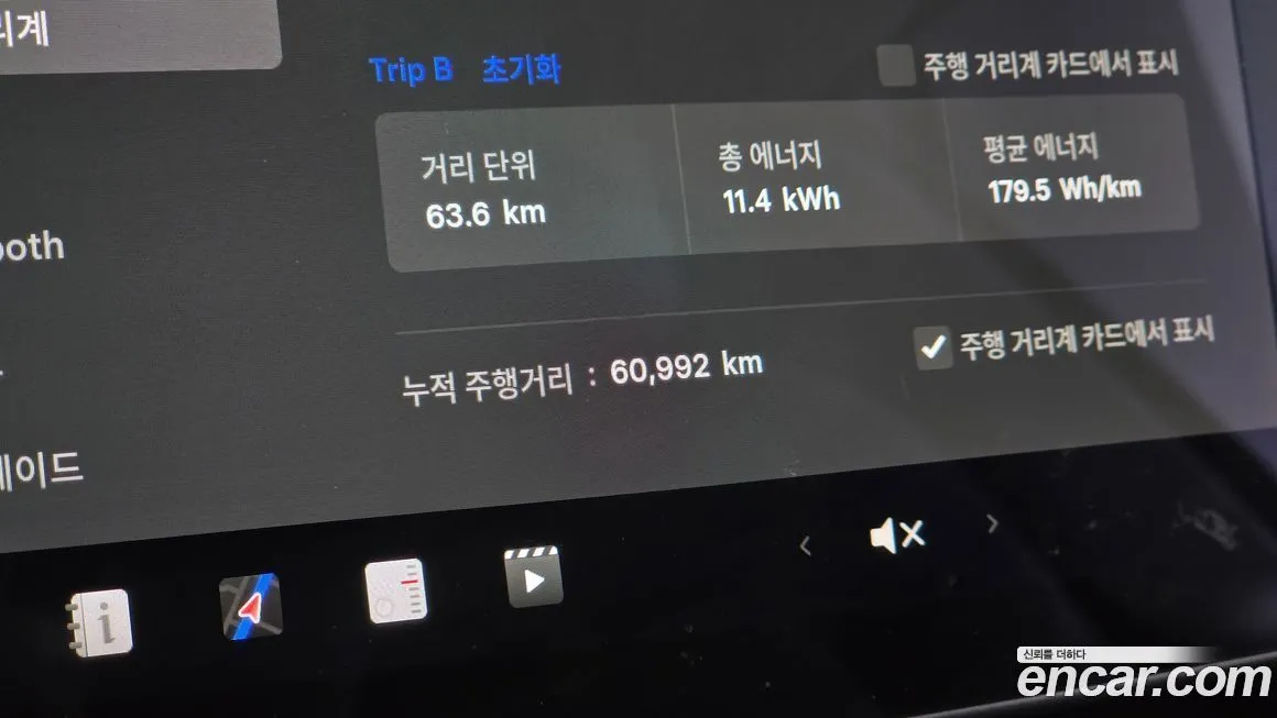 Tesla Model 3 2021 из KR, фото 4