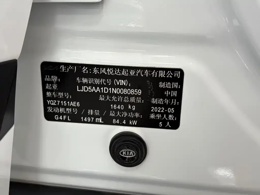 Kia KX3 2022 из CN, фото 4